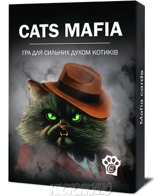 Настільна гра Котомафія (Cats Mafia)