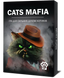 Котомафія (Cats Mafia)