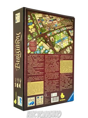 The Castles of Burgundy: 20th Anniversary (Замки Бургундії: Ювілейне видання, Замки Бургундии: Юбилейное издание)