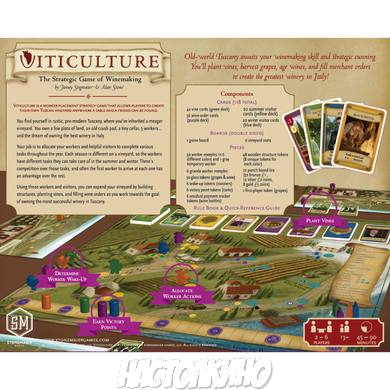 Настільна гра Viticulture. Essential Edition (Виноделие)