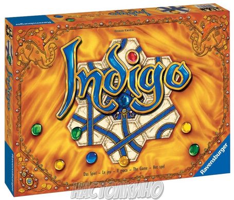 Настільна гра Индиго (Indigo)