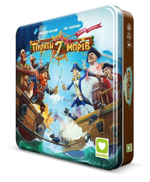 Пірати 7 Морів. Друге видання (Пираты 7 Морей, Pirates of the 7 Seas)