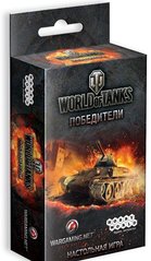 Настольная игра World of Tanks: Победители