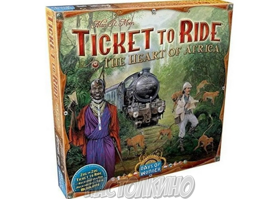 Настольная игра Ticket to Ride: The Heart of Africa (Билет на поезд: Сердце Африки)