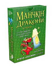 Настольная игра Манчкін: Дракони. Украинское издание
