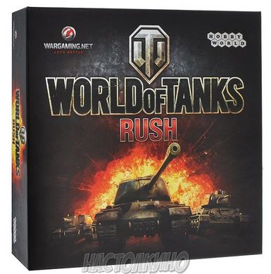 Настільна гра World of Tanks Rush. Второе издание