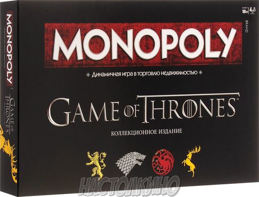 Настільна гра Монополия. Игра Престолов. Коллекционное издание (Monopoly: Game of Thrones Collector's Edition)