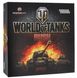 World of Tanks Rush. Второе издание