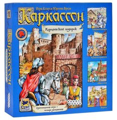Настільна гра Каркассон: Королевский подарок (Carcassonne: Big Box)