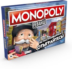 Настольная игра Монополия: Реванш (Monopoly Revenge)