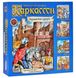 Каркассон: Королевский подарок (Carcassonne: Big Box)