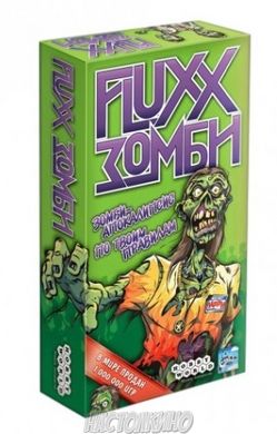 Настільна гра Fluxx: Зомби (Zombie Fluxx)