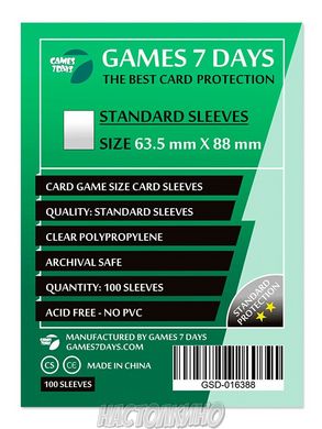 Протектори для карток 63.5x88 (Card Sleeves 63.5x88)