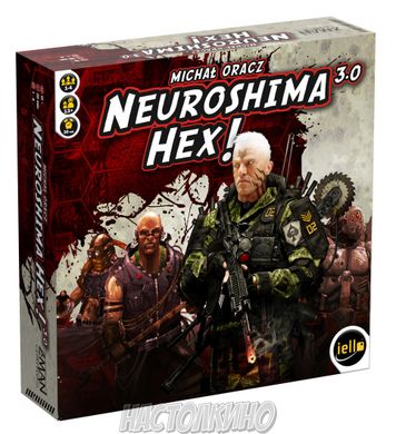 Настільна гра Нейрошима - 6 (Neuroshima Hex)