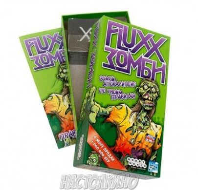 Настольная игра Fluxx: Зомби (Zombie Fluxx)