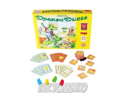 Настільна гра Дракон Диего (Diego Drachenzahn)