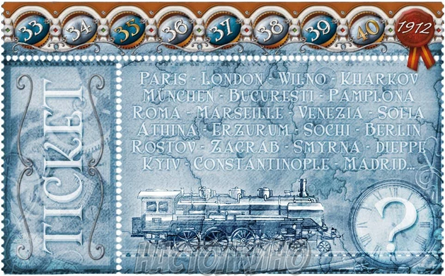 Настольная игра Ticket to Ride: Europe 1912 (Билет на поезд: Европа 1912)