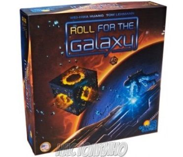 Настільна гра Roll for the Galaxy (Кубарем по Галактике)