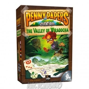 Настільна гра Penny Papers Adventures: The Valley of Wiraqocha (Приключения Пенни Пейперс: Долина Виракоча)