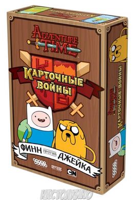 Время приключений. Карточные войны: Финн против Джейка (Adventure Time Card Wars: Finn vs. Jake)