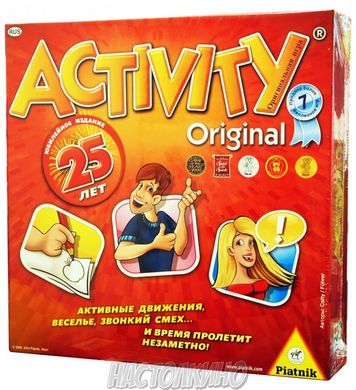 Активити: 25 лет (Activity Original)