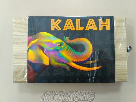 Настільна гра Kalah (Калах)