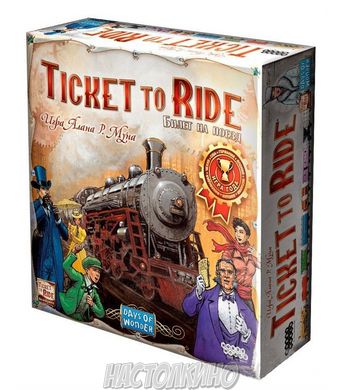 Настільна гра Ticket to Ride (Билет на поезд: Америка) (англ)