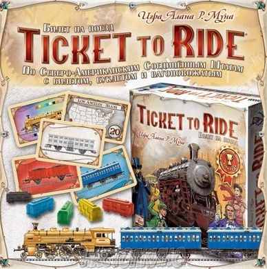 Настольная игра Ticket to Ride (Билет на поезд: Америка) (англ)