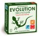 Эволюция: Подарочный набор (Evolution: Big Box)