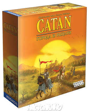 Настільна гра Колонизаторы: Города и Рыцари (Catan: Cities & Knights)