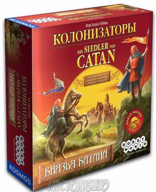 Настольная игра Колонизаторы: Князья Катана (The Rivals for Catan)