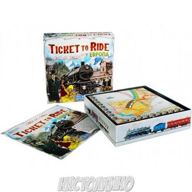 Настольная игра Ticket to Ride: Europe (Билет на поезд: Европа, Квиток на поїзд: Європа)(англ)