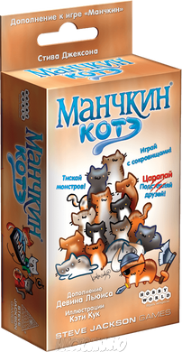 Настільна гра Манчкин: Котэ (Munchkin Kittens)