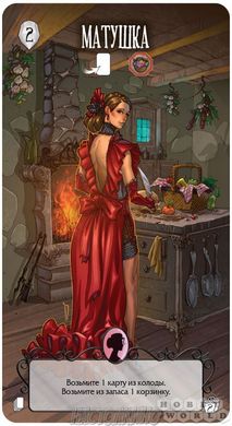 Настольная игра Страшные Сказки: Белоснежка и Красная Шапочка (Dark Tales: Snow White Expansion)