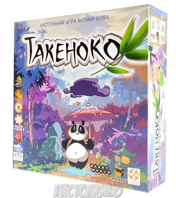 Настільна гра Такеноко (Takenoko)