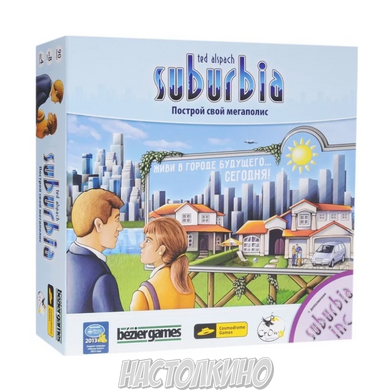 Настольная игра Субурбия (Suburbia)