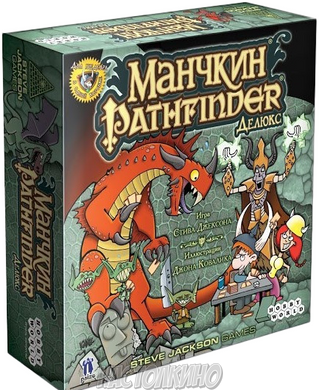 Настільна гра Манчкин Pathfinder: Делюкс (Munchkin Pathfinder Deluxe)