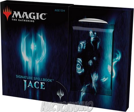 Настільна гра Signature Spellbook: Jace