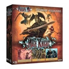 Настольная игра Рыцарь-маг. Полное издание (Mage Knight: Ultimate Edition)
