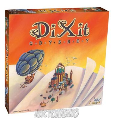 Настольная игра Dixit: Odissey (Диксит: Одиссея)(англ)