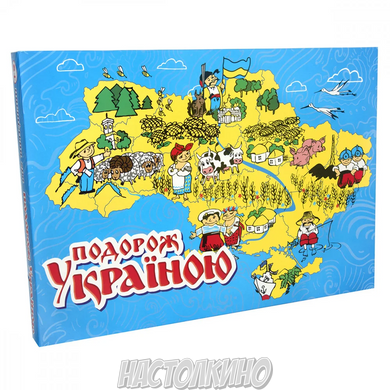 Настольная игра Подорож Україною