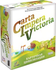 Настільна гра CIV: Carta Impera Victoria. Карточная Цивилизация