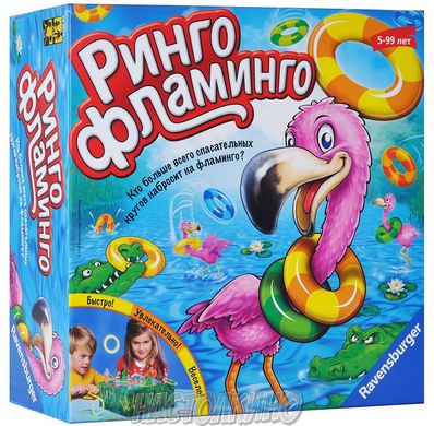 Настольная игра Ринго Фламинго (Ringo Flamingo)