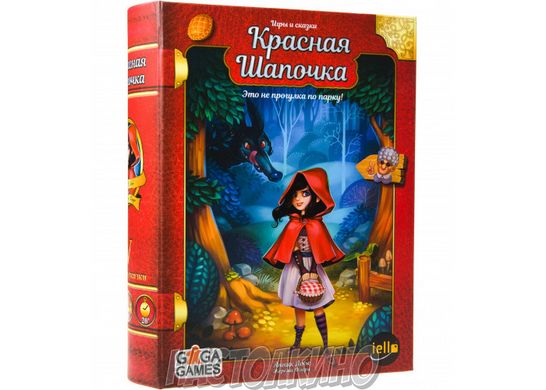 Настільна гра Ігри та казки: Червона Шапочка (Tales & Games: Little Red Riding Hood)