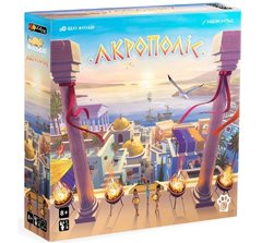 Настільна гра Акрополіс (Akropolis)