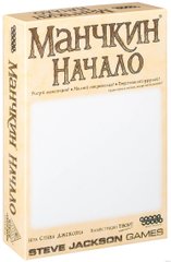 Настільна гра Манчкин: Начало (Munchkin Sketch Edition)
