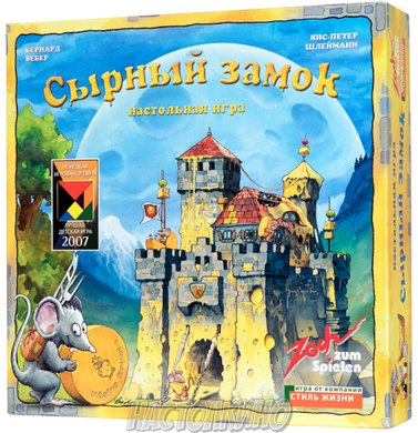 Настольная игра Сырный Замок (Burg Appenzell)