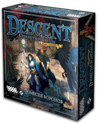 Настольная игра Descent: Поместье Воронов (Descent: Manor of Ravens)