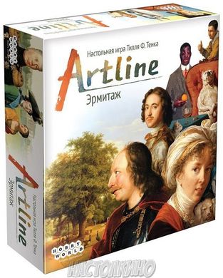 Настільна гра Artline: Эрмитаж