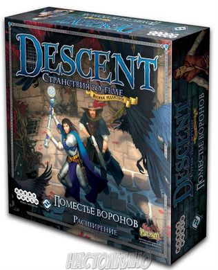 Настільна гра Descent: Поместье Воронов (Descent: Manor of Ravens)